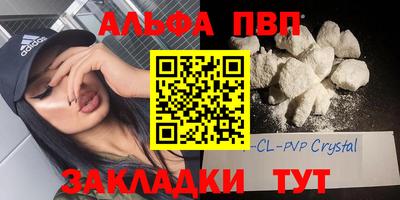 гидра Балашиха