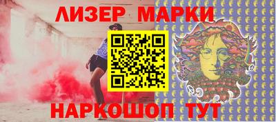 эйфоретик Балаково