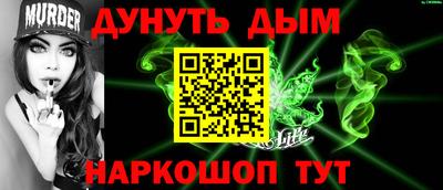 марки lsd Беслан