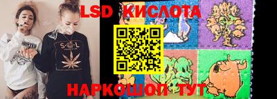 кристаллы Апшеронск