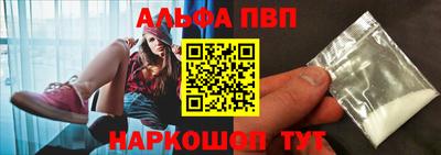 соль курить ск Апрелевка