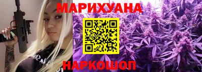 кристаллы Апшеронск