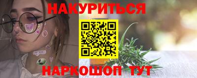 гидра Балашиха