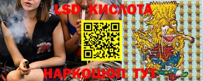 гидра Балашиха