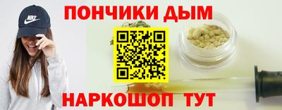 эйфоретик Балаково