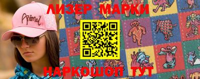 эйфоретик Балаково