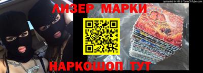 гидра Балашиха