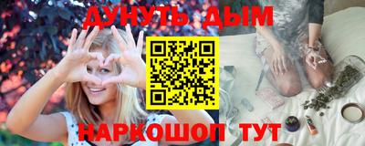 кристаллы Апшеронск