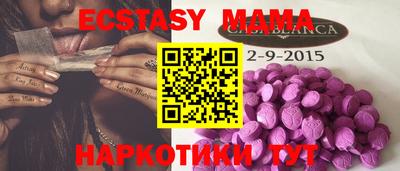 соль курить ск Апрелевка