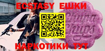 альфа пвп VHQ Аргун
