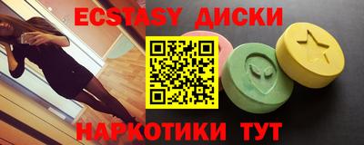 кристаллы Апшеронск