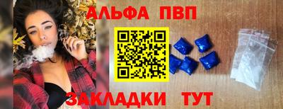 эйфоретик Балаково