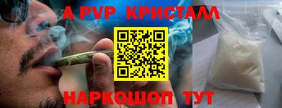 соль курить ск Апрелевка