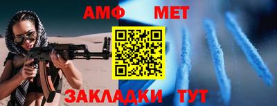 кристаллы Апшеронск