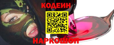 соль курить ск Апрелевка