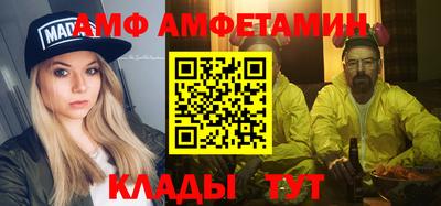 соль курить ск Апрелевка