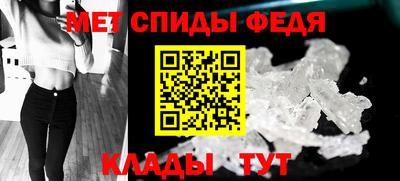 гидра Балашиха