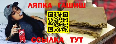 соль курить ск Апрелевка
