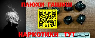 эйфоретик Балаково