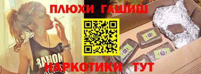 соль курить ск Апрелевка