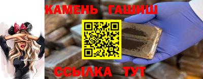 альфа пвп VHQ Аргун