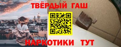 гидра Балашиха