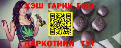 кристаллы Апшеронск