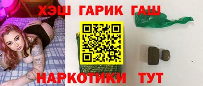 альфа пвп VHQ Аргун