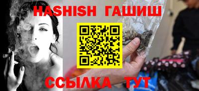 соль курить ск Апрелевка
