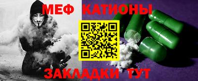 эйфоретик Балаково