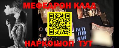 соль курить ск Апрелевка