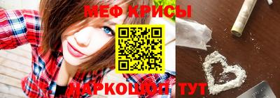 кристаллы Апшеронск