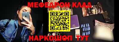 альфа пвп VHQ Аргун