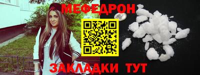 соль курить ск Апрелевка