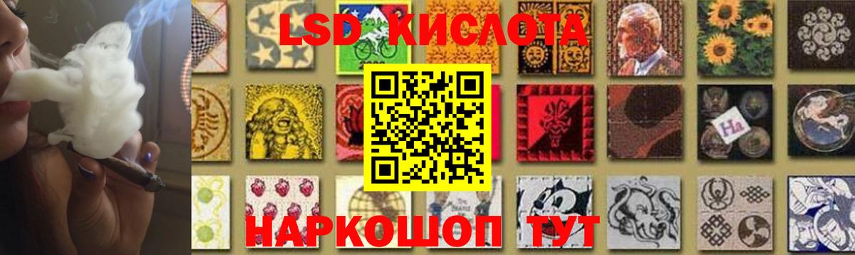 LSD-25 экстази кислота Богданович