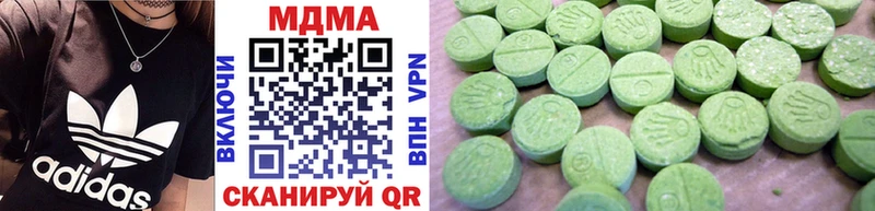 MDMA crystal  кракен вход  Богданович  как найти закладки 