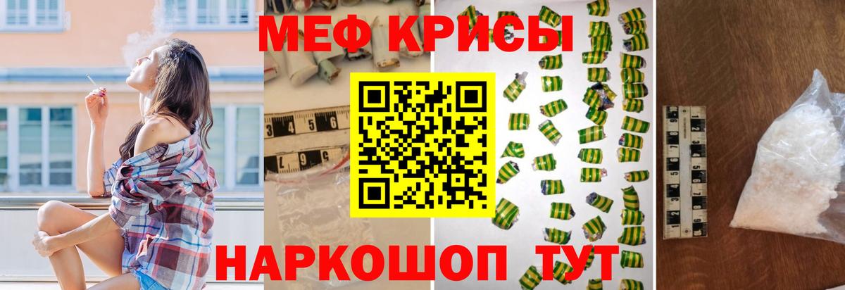 Мефедрон мука Богданович