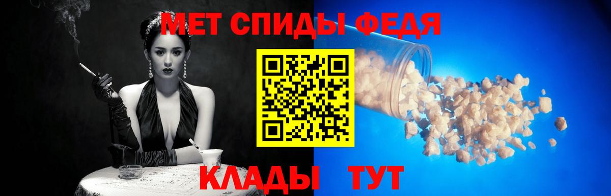 МЕТАМФЕТАМИН пудра Богданович