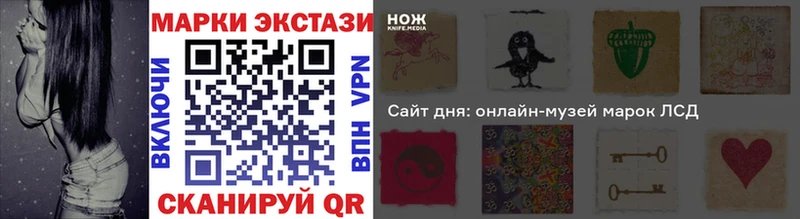 Марки NBOMe 1500мкг  наркота  Богданович 