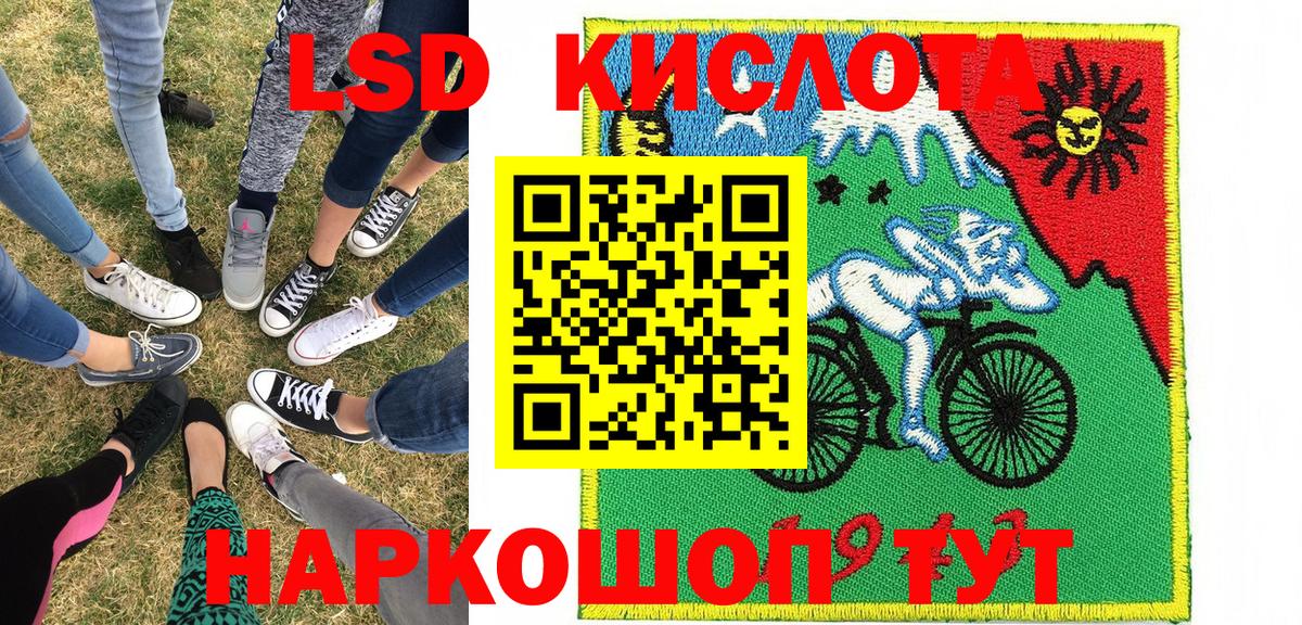 Марки NBOMe 1500мкг  Богданович 