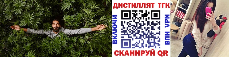купить  сайты  ссылка на мегу ССЫЛКА  Дистиллят ТГК Wax  Богданович 