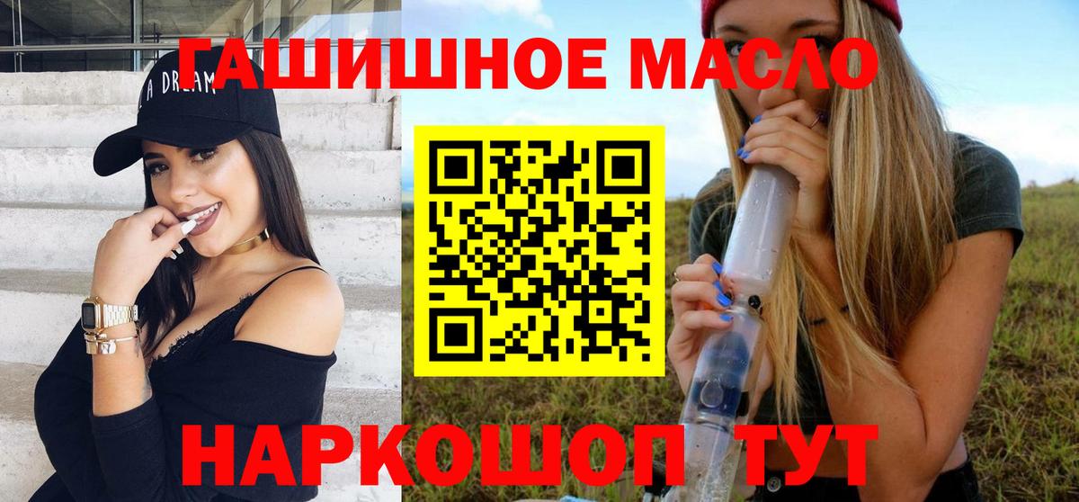 Бошки Шишки  КОКАИН  MDMA  Богданович  Меф кристаллы  МЕТАДОН  Alpha PVP СК кристаллы  Меф   Гашиш 