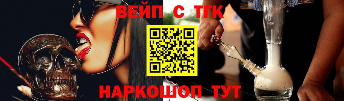 Дистиллят ТГК THC oil Богданович