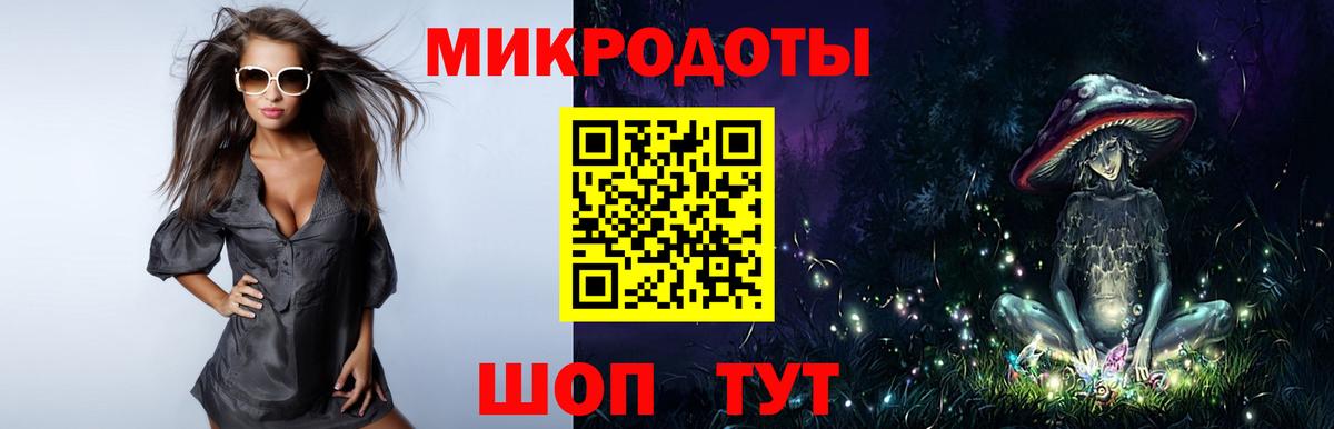 Псилоцибиновые грибы Psilocybine cubensis Богданович