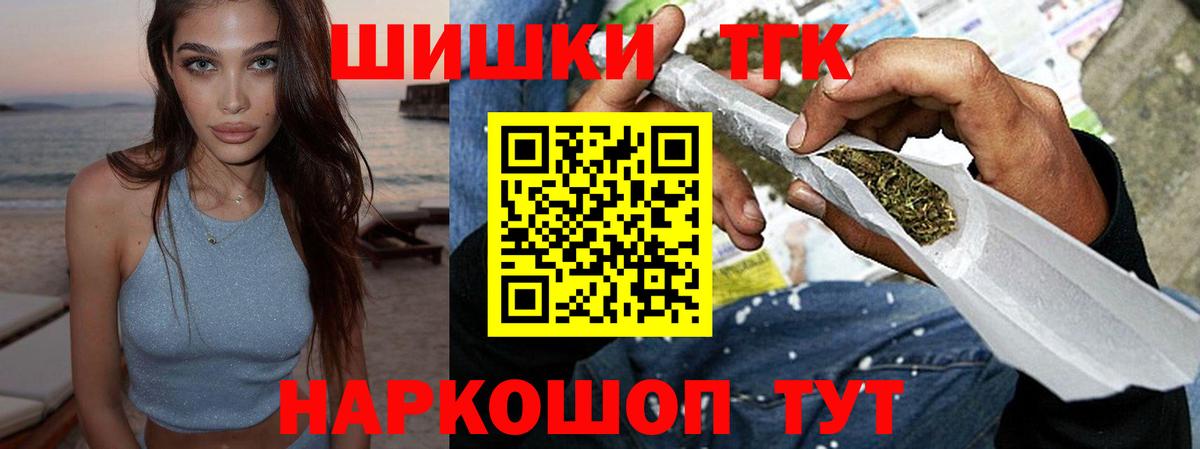 Канабис семена Богданович