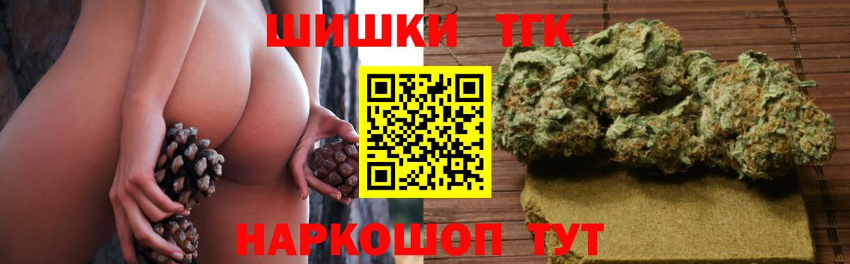Канабис тримм  Вход с VPN  Шишки марихуана LSD WEED  Богданович  Канабис семена  Бошки Шишки Ganja 